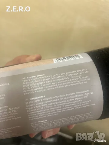 Черна текстилна изтривалка с гумена основа 80x120 см, снимка 9 - Изтривалки - 56120448