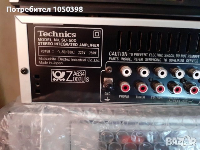 Усиловател Technics SU-500-Японски качествен-като нов,, снимка 6 - Декове - 53975455