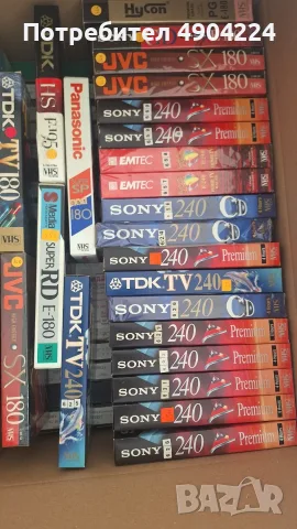 VHS видеокасети с филми (Различни жанрове) + VHS касети с любителски записи (за презапис), снимка 5 - Екшън - 55826857