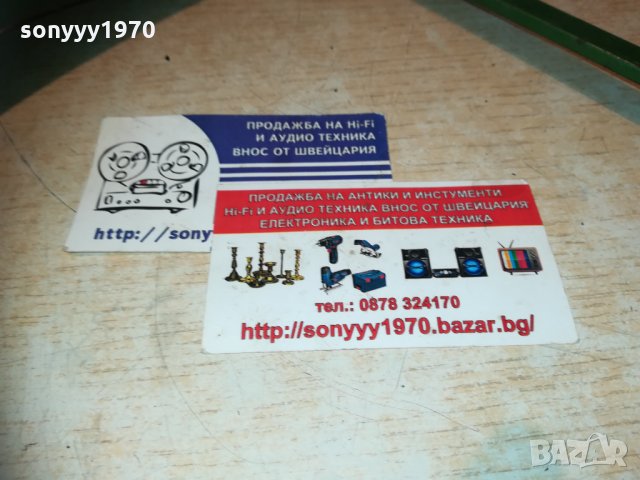 коса-метална made in ddr-внос germany 0211201048, снимка 15 - Антикварни и старинни предмети - 30638857