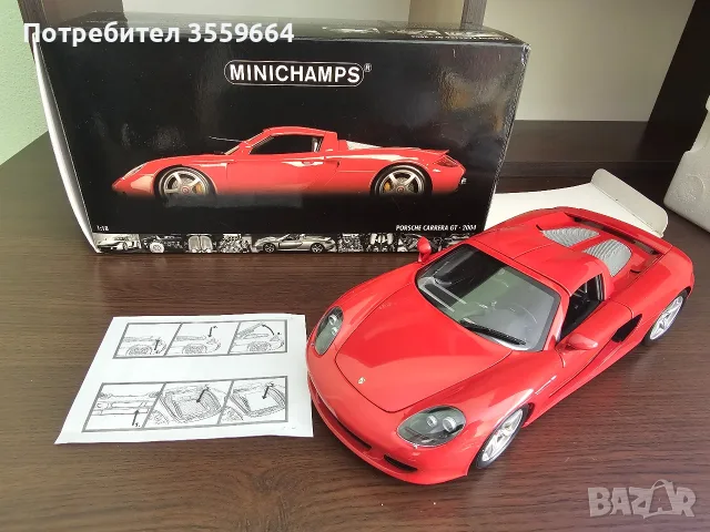 Колекционерски модел , снимка 2 - Колекции - 56541979