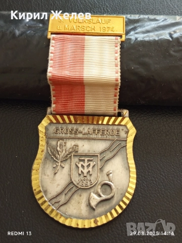 Медал Германия GROSS - LAFFERDE рядък за КОЛЕКЦИЯ ДЕКОРАЦИЯ 19054