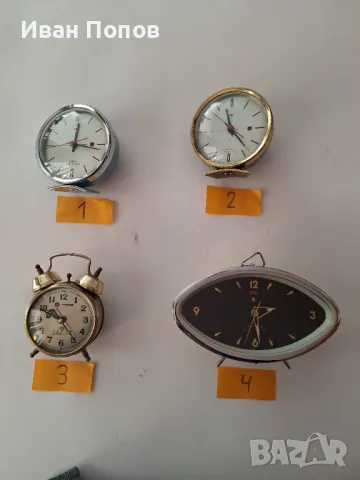 Будилници механични,Китай- четири броя-работещи