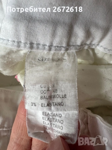 Дамски дънки различни видове, снимка 4 - Дънки - 53087701