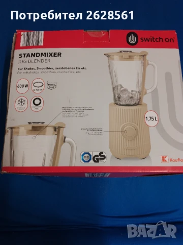 Продавам блендер 