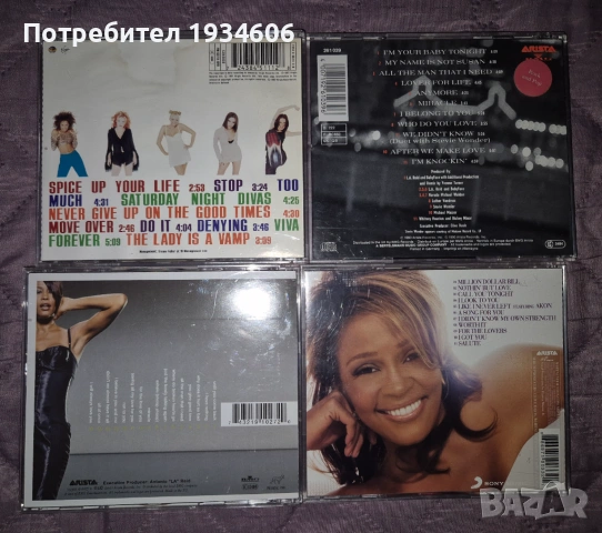 Оригинални CD дискове., снимка 4 - CD дискове - 28108971