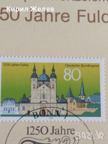 Пощенски марки ПЪРВИ ЛИСТ ПОЩА ГЕРМАНИЯ ПЕРФЕКТНО СЪСТОЯНИЕ РЯДКА ЗА КОЛЕКЦИОНЕРИ 30988, снимка 4 - Филателия - 37870898