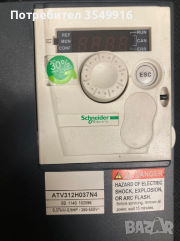 Честотен регулатор(инвертор) Altivar 12 0.37кw 200V AC, снимка 3 - Други машини и части - 52363753