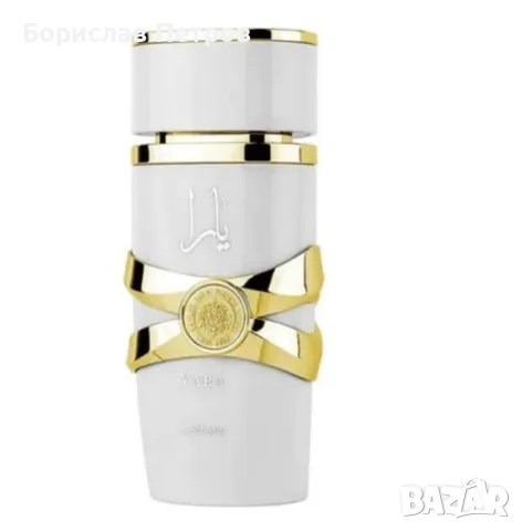 Уникален арабски парфюм, Yara Moi EDP 100 ml, снимка 4 - Дамски парфюми - 55791902