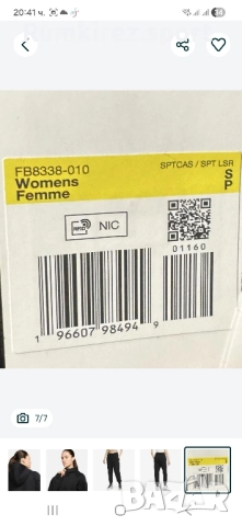 Дамски Екип Nike Tech FLEECE, снимка 6 - Спортни екипи - 52250264