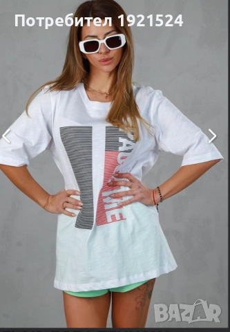 Pause jeans  Паус