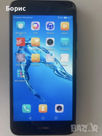 Huawei P9 Lite Mini, снимка 2 - Huawei - 55751644