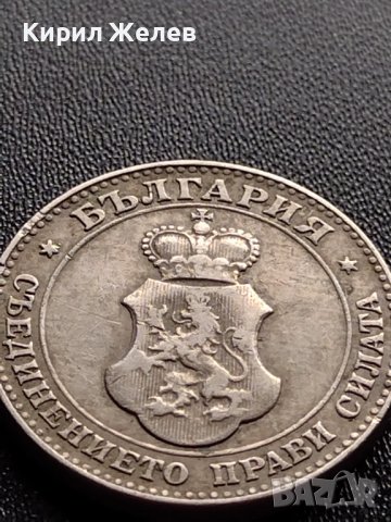 МОНЕТА ЦАРСТВО БЪЛГАРИЯ 20 стотинки 1912г. СТАРА РЯДКА ЗА КОЛЕКЦИЯ 36108, снимка 9 - Нумизматика и бонистика - 39357337