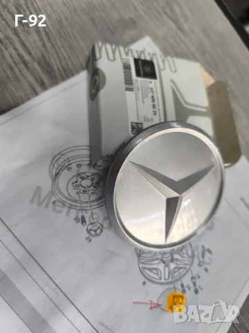 A1074000025**NEU**Оригинална част**Mercedes-Benz**Капачка за джанта**, снимка 2 - Части - 50344788