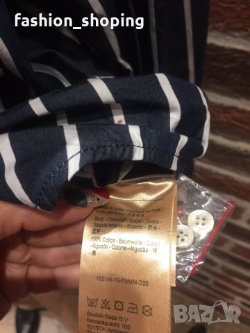 Мъжка риза Scotch&Soda, размер М, снимка 4 - Ризи - 31623775