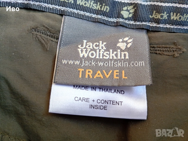 Jack Wolfskin дамски панталон 2 в 1, размер 42 EU, L, снимка 3 - Панталони - 53200432