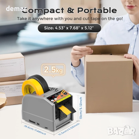 Bonvoisin електрически нож за лента, дължина 94 см и ширина 6,3 см, снимка 7 - Други инструменти - 51888429