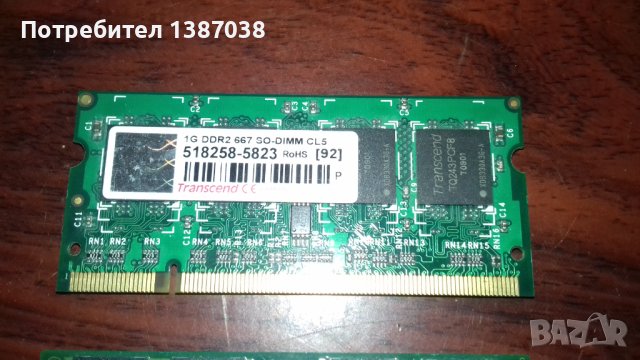 DDR2 RAM памети за лаптоп 2 х 1GB, снимка 3 - RAM памет - 44167012