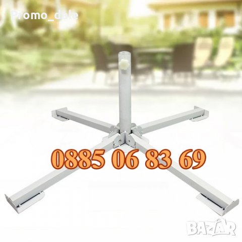 Кръгли чадъри с диаметри 2 м, 2.50 м и 3 м, градински чадър, снимка 8 - Градински мебели, декорация  - 36634561