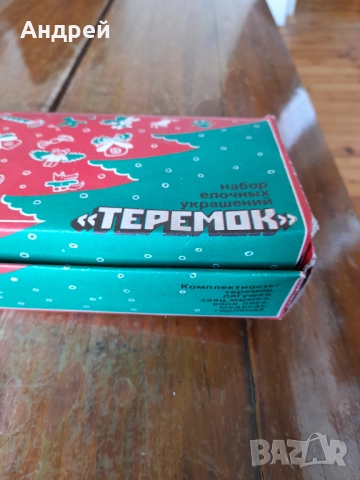 Новогодишна играчка,играчки за елха,елхово украшение #15, снимка 2 - Антикварни и старинни предмети - 51536684