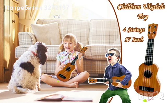 Детска Китара, Укулеле - 17 инча, около 45 см.,4 струни, снимка 9 - Струнни инструменти - 44589689