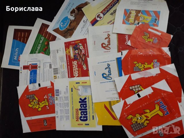Продавам шоколадови обвивки от соца, снимка 4 - Колекции - 35295718