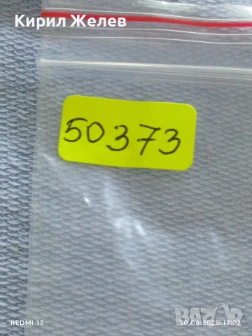 Лот значки 10 броя стари редки LOKAVIT,PETRA,TARVO за КОЛЕКЦИЯ ДЕКОРАЦИЯ 50373, снимка 13 - Колекции - 50850987