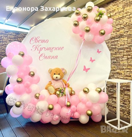 Арка с балони за всеки повод, снимка 4 - Други стоки за дома - 42150048