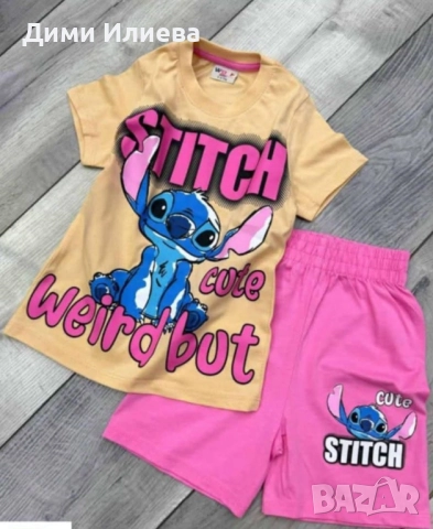 Детски комплект 