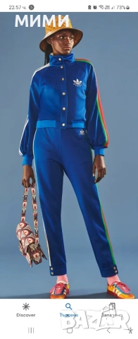 Търся екипа на Gucci