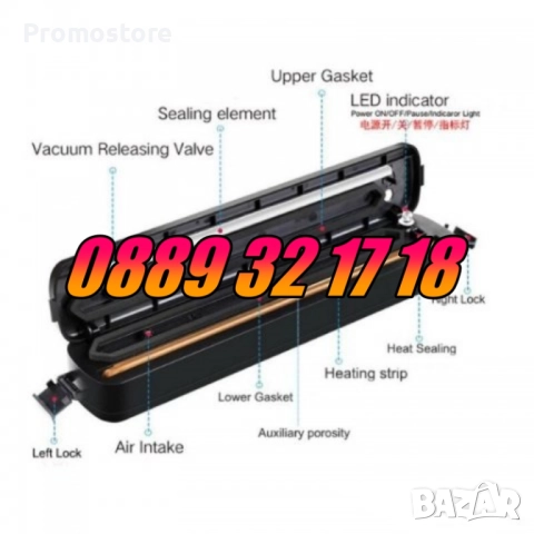 Машина за вакуумиране, Уред за вакуумиране на храна + пликове 10 бр., снимка 3 - Други - 51842804