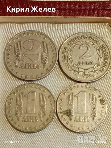 Възпоменателни монети 1/2 лева 1969г. НРБ редки за КОЛЕКЦИЯ 26686