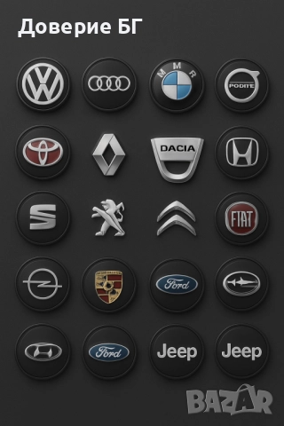 ✨ Превърнете джантите си в звездата на пътя! ✨