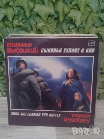 Перфектни Грамофонни Плочи с Хубава Музика , снимка 11 - Грамофонни плочи - 48761012