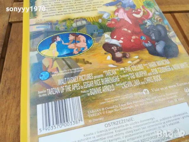 TARZAN-VHS VIDEO TAPE 0705241446, снимка 11 - Други жанрове - 50190667