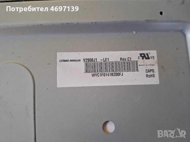 LG29MT45D-PZ/MT45/LA40A EAX65428386/1.1/, снимка 6 - Части и Платки - 53103313