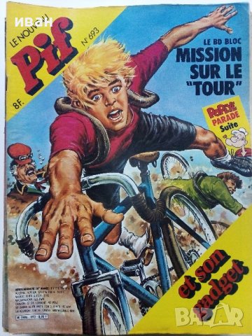 Комикси "PIF", снимка 18 - Списания и комикси - 37012848