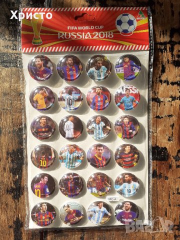 Меси стикери обемни комплект Барса и Аржентина