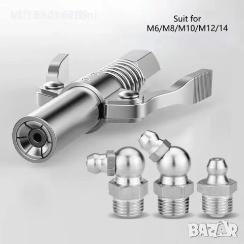 Бързо действащ накрайник за такаламит , бърза връзка за гресиране