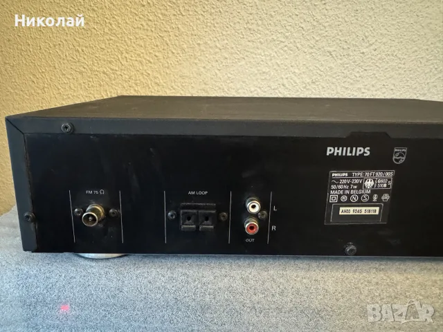 PHILIPS FT-920 СТЕРЕО ТУНЕР ЗА РЕМОНТ, снимка 8 - Ресийвъри, усилватели, смесителни пултове - 56059829