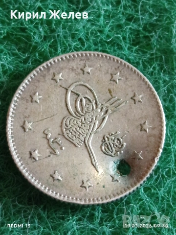 Сребърна монета 2 куруша 1293/30г. Османска Империя Султан Абдул Хамид втори 54263, снимка 2 - Нумизматика и бонистика - 53896390