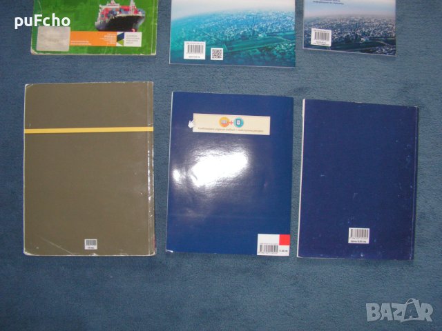 Учебници за 9 клас, снимка 4 - Учебници, учебни тетрадки - 42212495