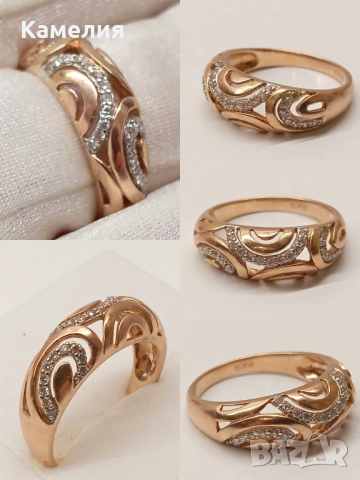 Руско злато 