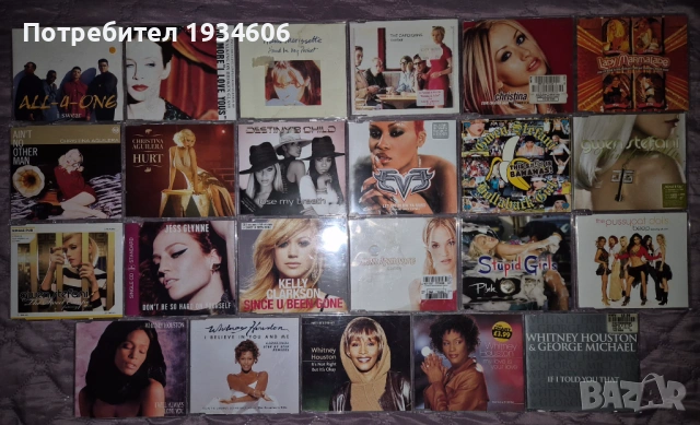 Оригинални CD сингли.