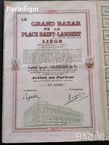 Акция от Белгия | Le Grand Bazar de la Place Saint - Lambert Liege | 1944г., снимка 2 - Нумизматика и бонистика - 31361340