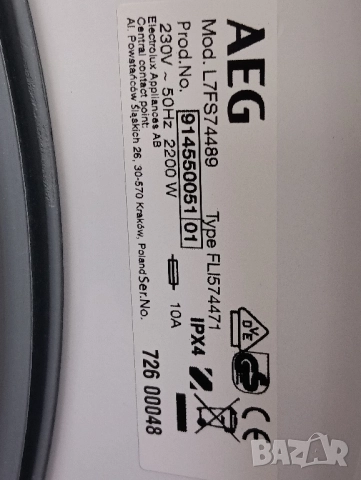 Пералня АЕГ Aeg Series 7000 А+++ 8кг 2 години гаранция!, снимка 6 - Перални - 51674391