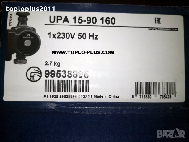 Бустер помпа Grundfos UPA15-90, снимка 2 - Радиатори - 29312527