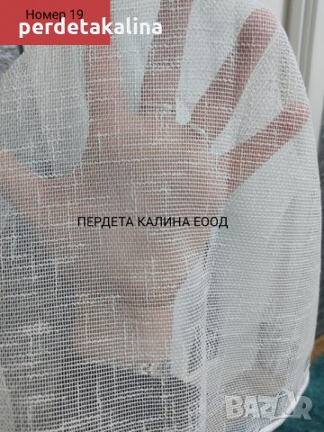 Тънки изчистени пердета тип лен, снимка 9 - Пердета и завеси - 35561971