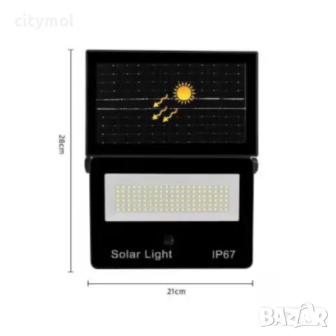 Външен соларен прожектор със сензор за здрач, IP67, 126 LED, 200 W