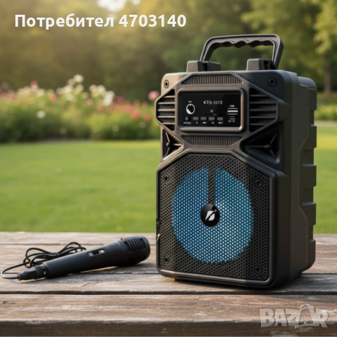 Караоке тонколона с Bluetooth KTS-1513 4“ и микрофон, снимка 8 - Други - 53357727